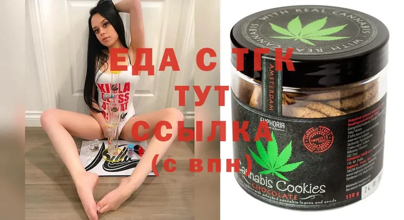 Cannafood конопля Чебаркуль